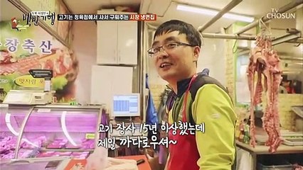 「전략」 차돌박이는 정육점에서 바로 사서 구워줌!