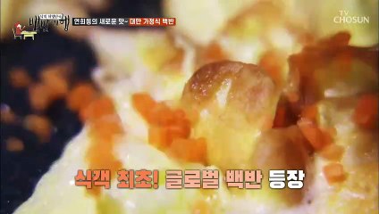 대만 가정식 백반 ※연희동 PICK※