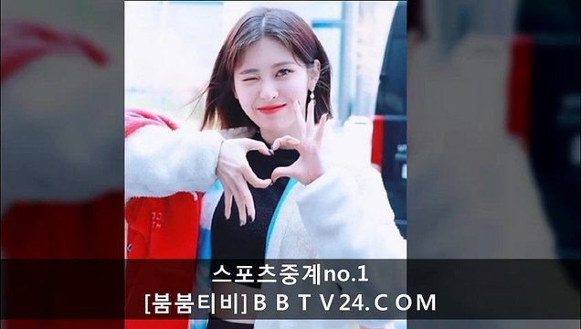 ＃╉[붐붐티비]bbtv24.com 스포츠중계,해외스포츠중계,해외축구중계,해외야구중계.해외농구중계,mlb중계,nba중계╉＃