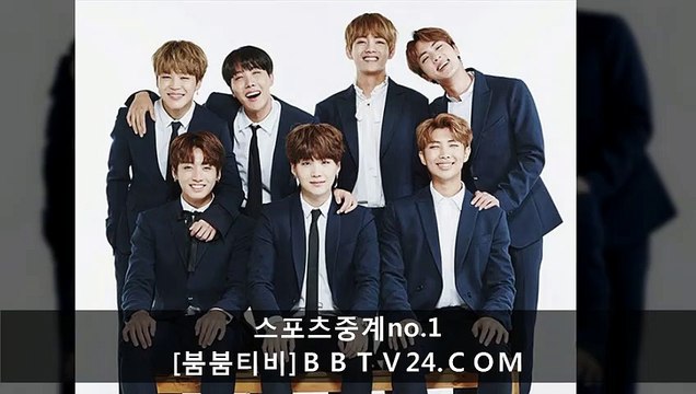 ＃╈[붐붐티비]bbtv24.com 스포츠중계,해외스포츠중계,해외축구중계,해외야구중계.해외농구중계,mlb중계,nba중계╈＃
