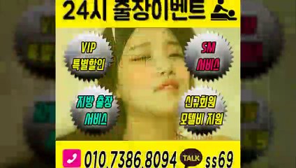 고양출장안마 ト출장샤워う ｛카톡ss69｝고양전지역출장안마 고양오피걸 고양출장샵 고양출장안마 고양콜걸샵 출장마사지モムり