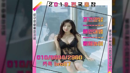 남양주출장안마 -후불100%ョØ1Øh5694h2960【카톡bro 87】남양주전지역출장마사지샵'예약'남양주출장ha안마xn남양주출장안마 cos여3남양주출장마사지황형 남양주콜걸
