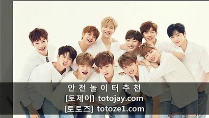 ＃☆[토제이][토토즈] totojay.com totoze1.com 사설토토,먹튀검증,안전놀이터,안전공원,메이저놀이터,메이저사이트☆＃