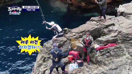 여기 황금어장임? 또다시 래원에게 온 기회! 31cm 강.담.돔 HIT치며 최대어 등극~