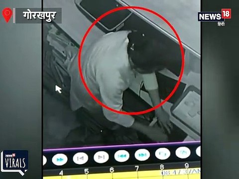 अस्पताल के कैश काउंटर से चोरी, नर्स की करतूत CCTV में कैद