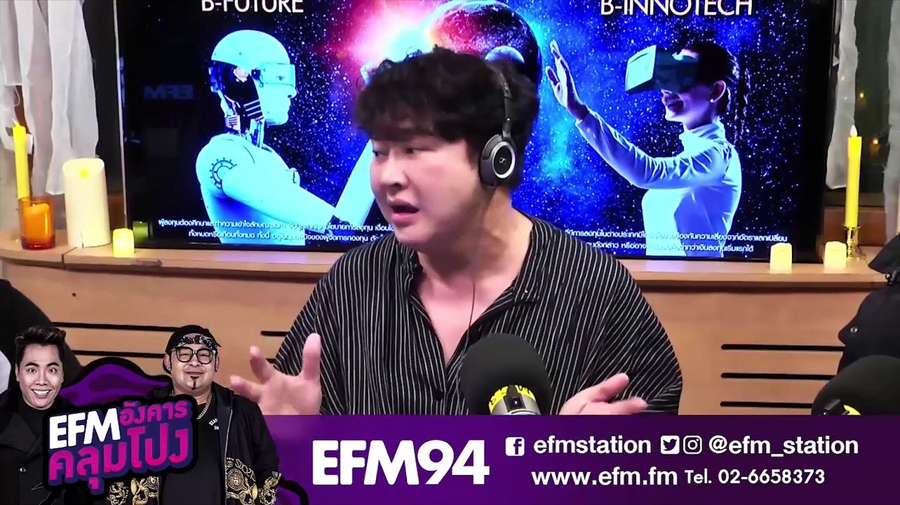 อังคารคลุมโปง กับ พี่อ้วนรีเทิร์น 9 ก.ค.62 (Part 1/2)