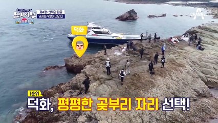 ※오후 낚시 시작※ 최재환, 오전 내내 기다린 일반 벵에돔 첫 캐스팅만에 낚았다~!!