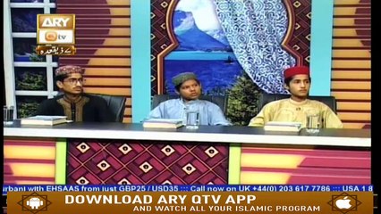 Baseerat ul Quran - 11th July 2019 - ARY Qtv