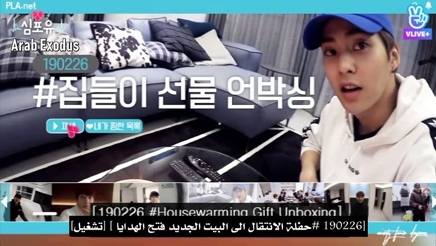 H4u شيومين الحلقات الخاصة