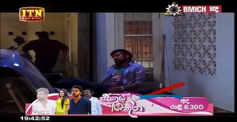 Susumaka Ima Teledrama - 27 - 11th July 2019