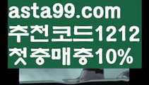 【우리카지노】٩๏̯͡๏۶【 asta99.com】 ⋟【추천코드1212】ᗕ ∰온라인카지노【asta99.com 추천인1212】온라인카지노✅카지노사이트✅ 바카라사이트∬온라인카지노사이트♂온라인바카라사이트✅실시간카지노사이트♂실시간바카라사이트ᖻ 라이브카지노ᖻ 라이브바카라ᖻ 【우리카지노】٩๏̯͡๏۶【 asta99.com】 ⋟【추천코드1212】ᗕ ∰