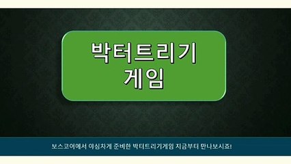 농구픽 농구분석 유료스포츠픽 시스템을 통해 좋은시간될꺼에요