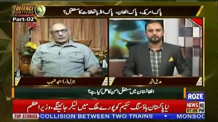 Defence Mattars – 11th July 2019