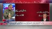 Shah Mehmood Qureshi Ne PPP Ki Hukumat Mein Apne Dost Ko Kaise Nawaza