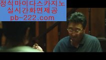 바카라에이전트○http://pb-2020.com컴퓨터바카라‡‡‡카지노생활‡‡‡해외원정카지노‡‡‡카지노원정‡‡‡바카라도사‡‡‡바카라필승전법‡○바카라에이전트