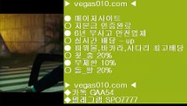 카드 ミ 메이저토토사이트추천 $  ☎  vegas010.com ▶ 카톡 GAA54◀  텔레그램 SPO7777 ◀  총판 모집중 ☎☎ $ 해외비트코인 $ 블랙잭전략 $ 인터넷맞고 $ 해외축구중계비로그인 ミ 카드