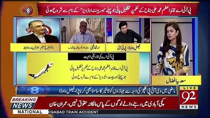 92 at 8  – 11th July 2019