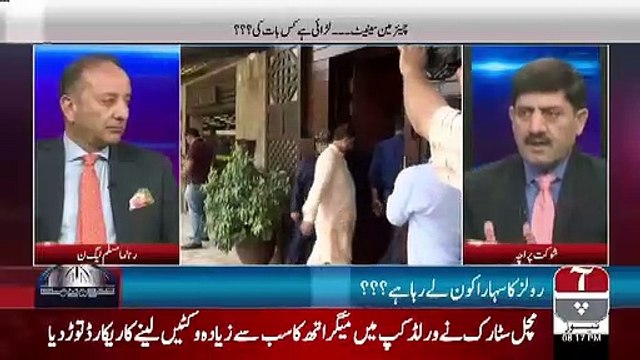 Islamabad Views – 11th July 2019