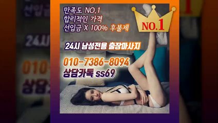 부천출장안마-후불100%ョØ1ØE7386E8094｛카톡ss69｝부천전지역출장안마 부천오피걸 부천출장샵 부천출장안마 부천콜걸샵 출장마사지モムり