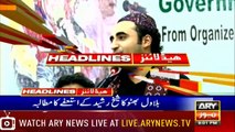 Headlines | ARYNews | 2100 | 11 July 2019