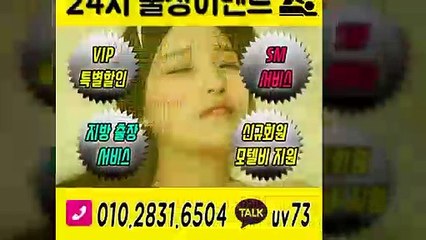 전북출장안마-후불100%ョØ1ØE2831E6504｛카톡UV73｝전북전지역출장안마 전북오피걸 전북출장샵 전북출장안마 전북콜걸샵 출장마사지モムり