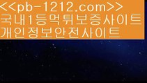 노하우▷▷바카라패턴/바카라좋은날/온라인땡니느날/운수대통바카라/모두다온라인/오마이갓/쉽고빠른온라인/쉽고빠른바카라/바카라인생/바카라법사/▷▷노하우