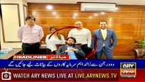 Headlines | ARYNews | 2200 | 11 July 2019