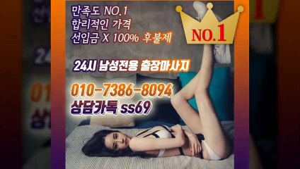 시흥출장안마-후불100%ョØ1ØE7386E8094｛카톡ss69｝시흥전지역출장안마 시흥오피걸 시흥출장샵 시흥출장안마 시흥콜걸샵 출장마사지モムり