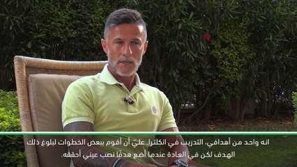 كرة قدم: الدوري الممتاز: أود أن أدرب فيلا او شيفيلد وينزداي - كاربوني