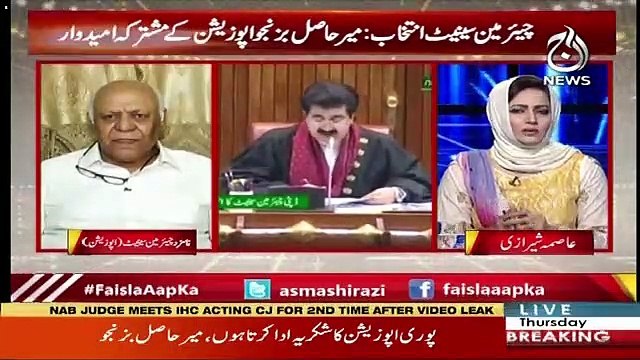 I Am Confident That Jamat Islami Will Vote For Me - Hasil Bazenjo