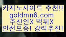 성인맞고${[( 只goldmn6。ＣOＭ 只 )]} - 마이다스카지노 - 마이더스카지노 - 마이다스바카라 - 마이더스바카라$성인맞고