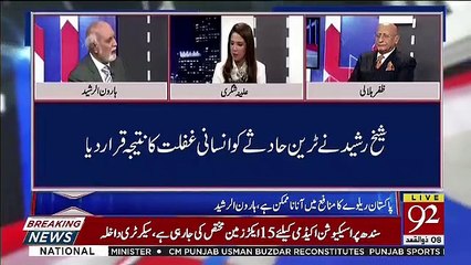 Muqabil  – 11th July 2019