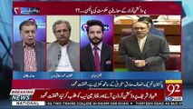 What Is The Relation Of Your Government With Arif Naqvi-Arif Nizami To Shafqat Mehmood