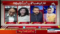 Why PM Imran Met With Chairman Senate-Asma Shirazi To Farrukh Habib