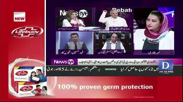 News Eye with Meher Abbasi – 11th July 2019