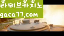 ((챔피언카지노))온라인카지노사이트  ( Ε禁【 마이다스카지노。ＣoＭ 】銅) -바카라사이트추천 인터넷바카라사이트 바카라필승법 필리핀카지노후기 인터넷카지노사이트추천((챔피언카지노))