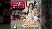의정부출장안마-후불100%ョØ1ØE7386E8094｛카톡ss69｝의정부전지역출장안마 의정부오피걸 의정부출장샵 의정부출장안마 의정부콜걸샵 출장마사지モムり