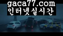 《예스카지노 도메인》δ바카라사이트[[ぶ gaca77.com ぶ]]】온라인바카라 카지노사이트δ《예스카지노 도메인》