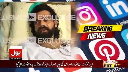 Atif Zaman confesses