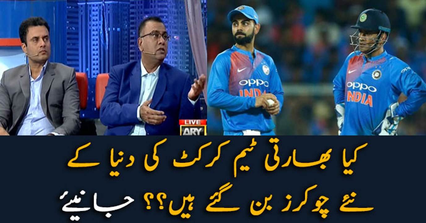 Have Indian team become new ‘chokers’ of cricket’s world?