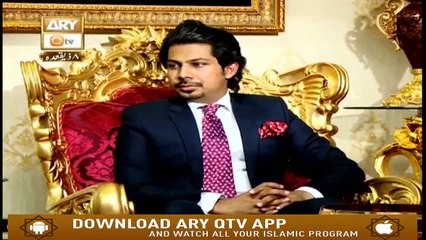 Emaan Aur Islam - 11th July 2019 - ARY QTV