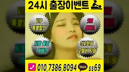평창출장안마-후불100%ョØ1ØE7386E8094｛카톡ss69｝평창전지역출장안마 평창오피걸 평창출장샵 평창출장안마 평창콜걸샵 출장마사지モムり