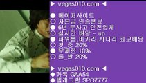 골드디럭스게임 づ 해외배팅우회주소 ㉶  ☎  vegas010.com ▶ 카톡 GAA54◀  텔레그램 SPO7777 ◀  총판 모집중 ☎☎ ㉶ 프리메라리가 ㉶ 원탁게임  ㉶ NBA중계일정 ㉶ 축구분석사이트 づ 골드디럭스게임