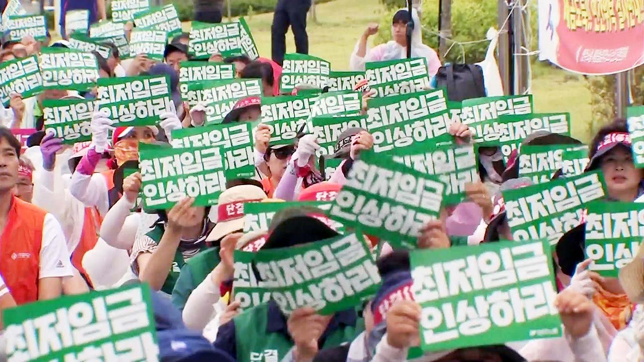 내년 최저임금 심의 막판 진통...오늘 표결 가능성 / YTN