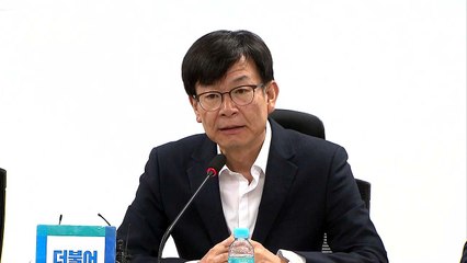 '말 많다' 지적받은 김상조 "신중하라는 취지...유념할 것" / YTN