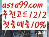 『마닐라 뉴월드 카지노』【 asta99.com】 ⋟【추천코드1212】‍♂️카지노전화배팅【asta99.com 추천인1212】카지노전화배팅✅카지노사이트✅ 바카라사이트∬온라인카지노사이트♂온라인바카라사이트✅실시간카지노사이트♂실시간바카라사이트ᖻ 라이브카지노ᖻ 라이브바카라ᖻ ‍♂️『마닐라 뉴월드 카지노』【 asta99.com】 ⋟【추천코드1212】