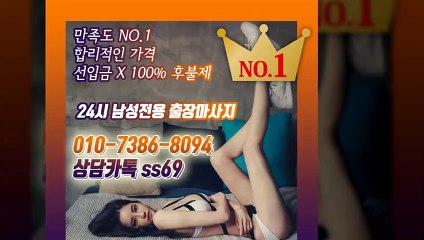평창출장안마-후불100%ョØ1ØE7386E8094｛카톡ss69｝평창전지역출장안마 평창오피걸 평창출장샵 평창출장안마 평창콜걸샵 출장마사지モムり