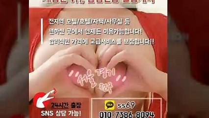 증평출장안마-후불100%ョØ1ØE7386E8094｛카톡ss69｝증평전지역출장안마 증평오피걸 증평출장샵 증평출장안마 증평콜걸샵 출장마사지モムり