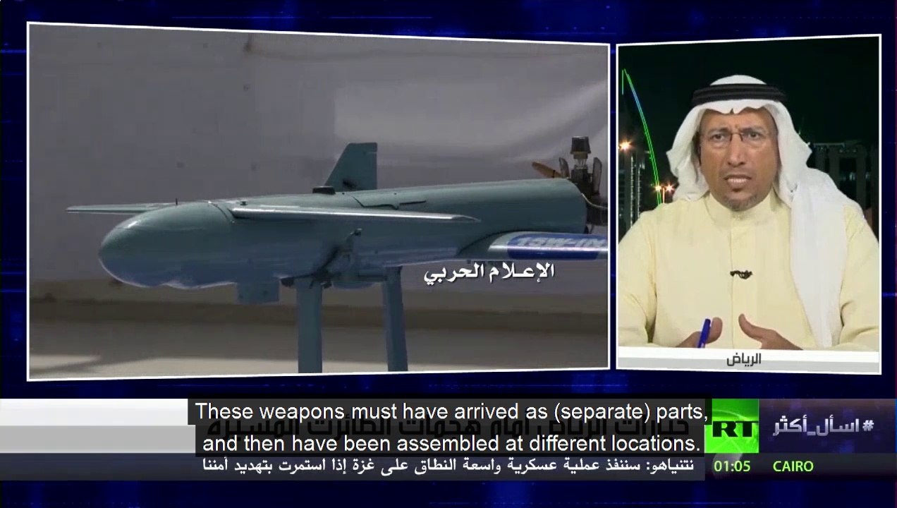 ‘Houthis have very primitive minds, we could defeat them if we wanted': Saudi academic - English subs