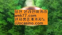 룰렛타이밍✨카지노주소✨루징쿱✨바카라주소✨jjocasino.com✨온라인바카라주소✨온라인블랙잭주소✨배팅방법✨베팅방법✨룰렛타이밍